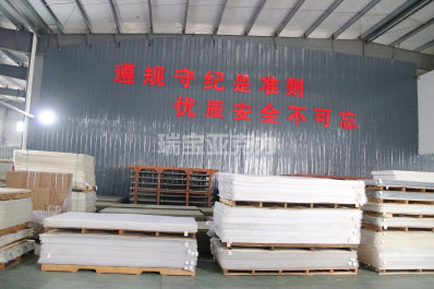 亞克力板材的指紋怎么擦干凈